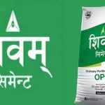 शिवम् सिमेन्टको नाफामा सामान्य गिरावट, बिक्री आम्दानी ८४ करोडले घट्यो