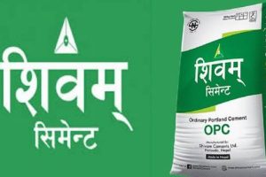 शिवम् सिमेन्टको नाफामा सामान्य गिरावट, बिक्री आम्दानी ८४ करोडले घट्यो