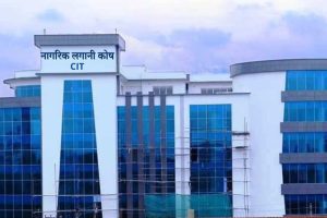 नागरिक लगानी कोषको नाफा ७.७२ प्रतिशत बढ्यो, १ अर्ब ३५ करोड रुपैयाँ पुग्यो