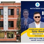 नाट्टा निर्वाचन : सदस्य पदमा दिनेश मैनालीको उम्मेदवारी चर्चामा