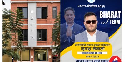 नाट्टा निर्वाचन : सदस्य पदमा दिनेश मैनालीको उम्मेदवारी चर्चामा