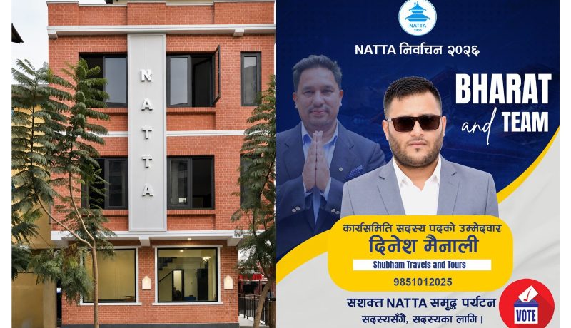 नाट्टा निर्वाचन : सदस्य पदमा दिनेश मैनालीको उम्मेदवारी चर्चामा