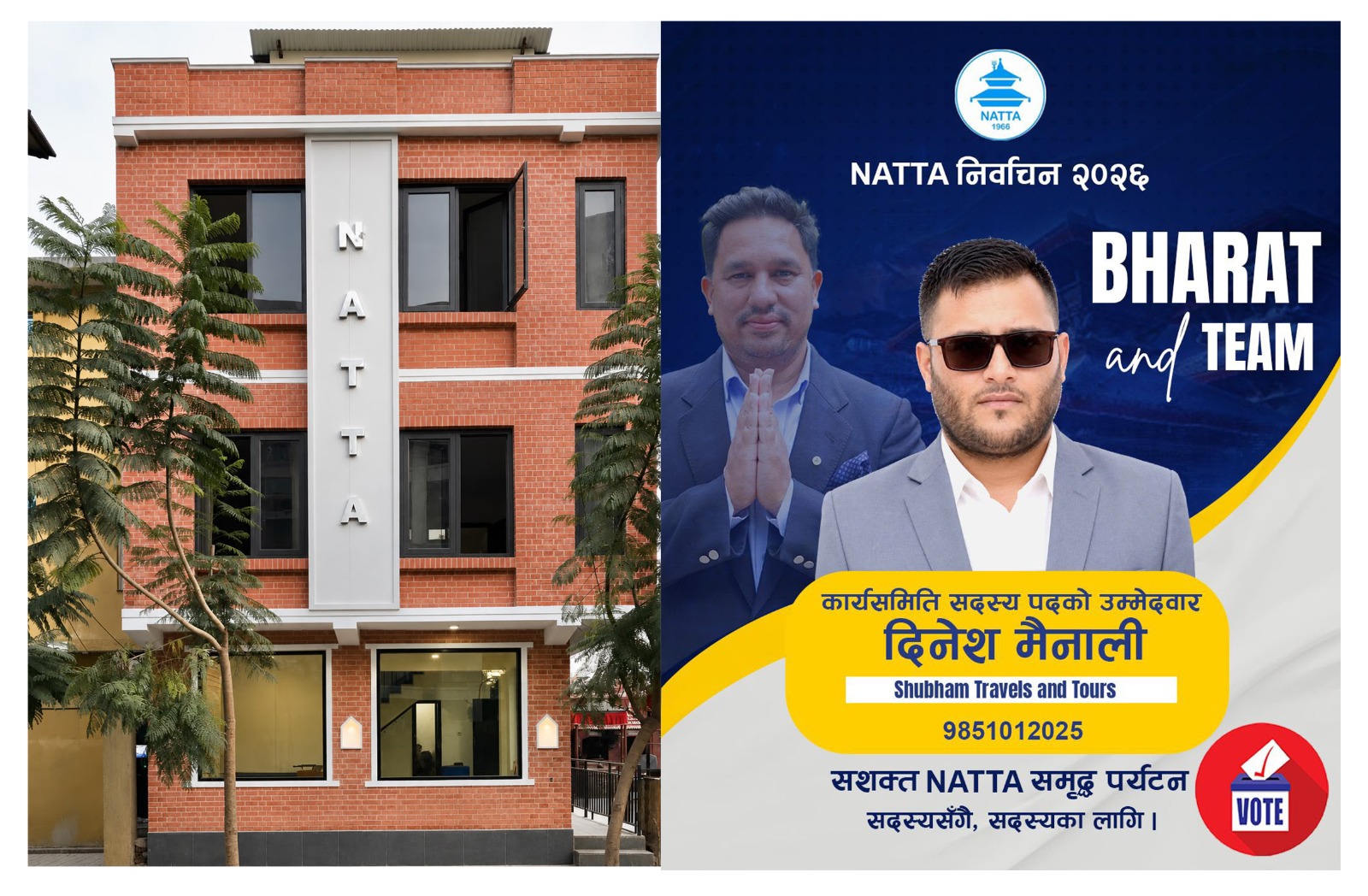 नाट्टा निर्वाचन : सदस्य पदमा दिनेश मैनालीको उम्मेदवारी चर्चामा