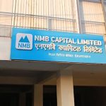 एनएमबि क्यापिटलद्वारा बाढीपीडितका लागि १५ लाख सहयोग