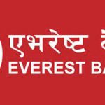 एभरेष्ट बैंकले १५ प्रतिशत लाभांश पारित गर्न साधारण सभा बोलायो