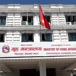 ऋण असुलीमा यातना र दुर्व्यवहार नगर्न गृह मन्त्रालयको निर्देशन