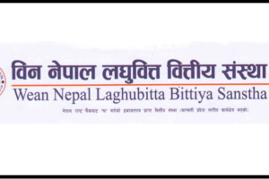 विन नेपाल लघुवित्तको सेयर कारोबार रोक्का