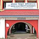 कार्यक्षेत्रमा घाइते कर्मचारीलाई विद्युत् प्राधिकरणले १९ लाख ७८ हजार क्षतिपूर्ति दिने