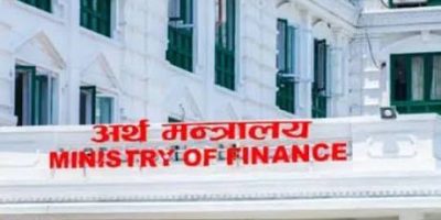 करदाता प्रोत्साहन उपहार कार्यक्रमको चिठ्ठा नतिजा स्थगित