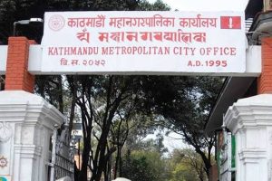 काठमाडौं महानगरका सबै जग्गाको कित्तागत विवरण तयार गरी भूउपयोग वर्गीकरण गरिने