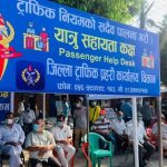 चाडपर्वमा प्रमुख नाकामा ‘नागरिक यात्रु सहायता कक्ष’ राखिने