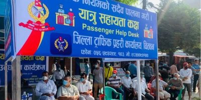 चाडपर्वमा प्रमुख नाकामा ‘नागरिक यात्रु सहायता कक्ष’ राखिने