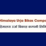 हिमालय ऊर्जा विकासको साधारणसभा कात्तिक १६ गते