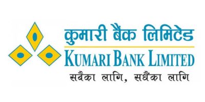 कुमारी बैंकको १ लाख कित्ता संस्थापक शेयर बिक्रीमा