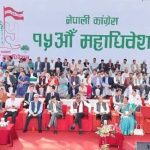 कांग्रेस महाधिवेशन : १९ पदका लागि ७९ जनाको उम्मेदवारी