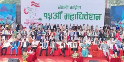 कांग्रेस महाधिवेशन : १९ पदका लागि ७९ जनाको उम्मेदवारी