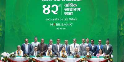 नबिल बैंकको ४२औँ वार्षिक साधारणसभा सम्पन्न, पाँच प्रतिशत बोनस शेयरसहित १५.८० प्रतिशत लाभांश प्रस्ताव पारित
