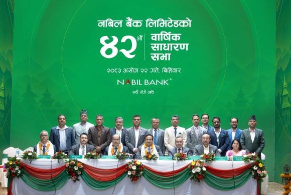 नबिल बैंकको ४२औँ वार्षिक साधारणसभा सम्पन्न, पाँच प्रतिशत बोनस शेयरसहित १५.८० प्रतिशत लाभांश प्रस्ताव पारित