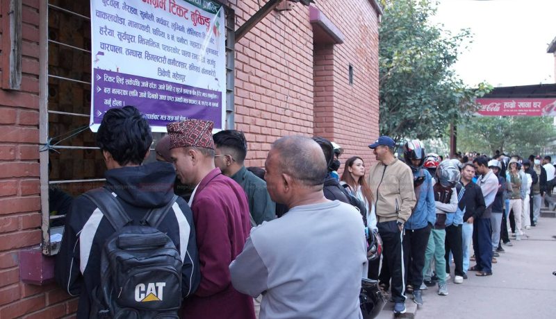 दसैँमा घर फर्किने यात्रु बढ्दै, अग्रिम टिकट बुकिङमा देखियो चहलपहल