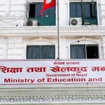 शिक्षकलाई सवारीसाधन किन्न ८० प्रतिशतसम्म ब्याज सहुलियत दिने प्रस्ताव