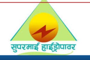 सुपरमाई हाइड्रोपावरलाई ५९ करोड ४० लाखको हकप्रद सेयर निष्कासन गर्न स्वीकृति