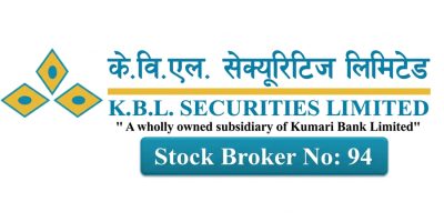 केबीएल सेक्युरिटिजले ५ करोडसम्मको मार्जिन कारोबार सुविधा ल्यायो, ब्याजदर ७.५ प्रतिशत
