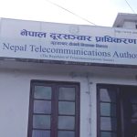 मापदण्डविपरीत इन्टरनेट प्याकेज बिक्री गर्ने १४ कम्पनीलाई ५० हजारका दरले जरिवाना