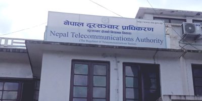 मापदण्डविपरीत इन्टरनेट प्याकेज बिक्री गर्ने १४ कम्पनीलाई ५० हजारका दरले जरिवाना
