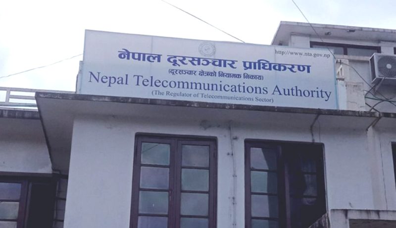 मापदण्डविपरीत इन्टरनेट प्याकेज बिक्री गर्ने १४ कम्पनीलाई ५० हजारका दरले जरिवाना