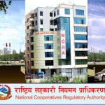 सहकारीको इजाजतपत्र नवीकरणमा समस्या, समयसीमा थप्न महासंघको आग्रह