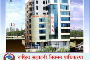 सहकारीको इजाजतपत्र नवीकरणमा समस्या, समयसीमा थप्न महासंघको आग्रह