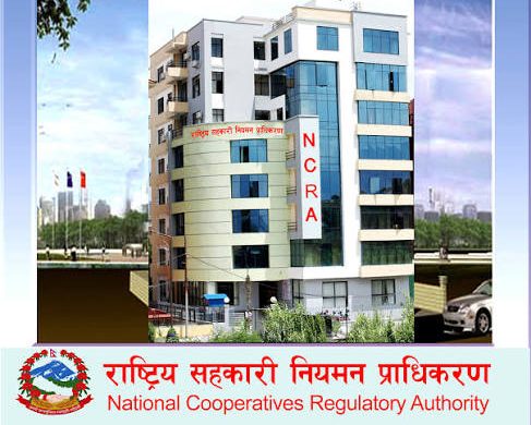 सहकारीको इजाजतपत्र नवीकरणमा समस्या, समयसीमा थप्न महासंघको आग्रह