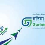 सभापोखरी हाइड्रोपावरको १० करोड ७५ लाख रुपैयाँको आईपीओ प्रत्याभूति गरिमा क्यापिटलले गर्ने