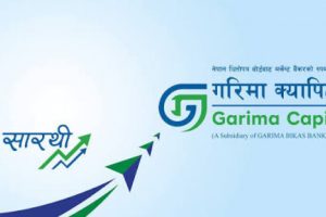 सभापोखरी हाइड्रोपावरको १० करोड ७५ लाख रुपैयाँको आईपीओ प्रत्याभूति गरिमा क्यापिटलले गर्ने