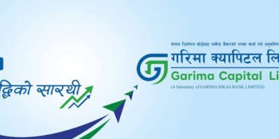 सभापोखरी हाइड्रोपावरको १० करोड ७५ लाख रुपैयाँको आईपीओ प्रत्याभूति गरिमा क्यापिटलले गर्ने
