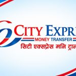 सिटी एक्सप्रेसको व्यापार निरन्तर घट्दै, सञ्चालन नाफा मार्जिनमा सुधार