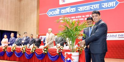 ग्लोबल आइएमई बैंकको २० औं साधारण सभा सम्पन्न, शेयरधनीहरुको १० प्रतिशत लाभांश पारित