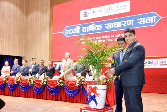ग्लोबल आइएमई बैंकको २० औं साधारण सभा सम्पन्न, शेयरधनीहरुको १० प्रतिशत लाभांश पारित