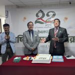 सांग्रिला डेभलपमेन्ट बैंक स्थापनाको २२ वर्ष पूरा, २३औँ वर्षमा प्रवेश