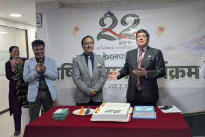 सांग्रिला डेभलपमेन्ट बैंक स्थापनाको २२ वर्ष पूरा, २३औँ वर्षमा प्रवेश
