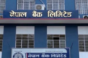 नेपाल बैंकका वीरगञ्जका दुई शाखा समायोजन हुँदै