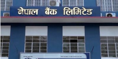 नेपाल बैंकका वीरगञ्जका दुई शाखा समायोजन हुँदै