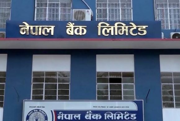 नेपाल बैंकका वीरगञ्जका दुई शाखा समायोजन हुँदै